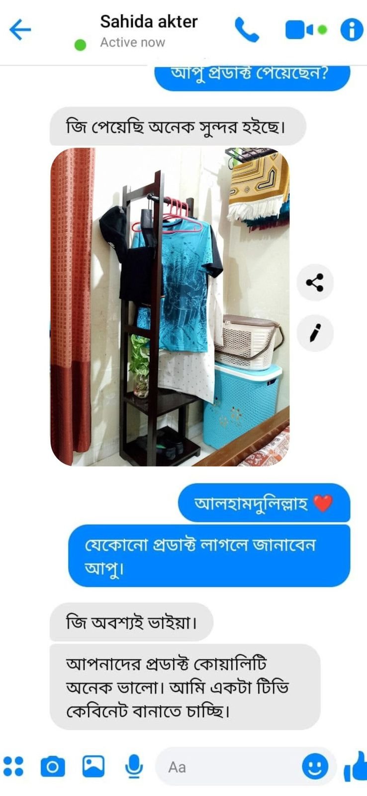 WhatsApp Image 2025-07-06 at 9.02.06 AM
