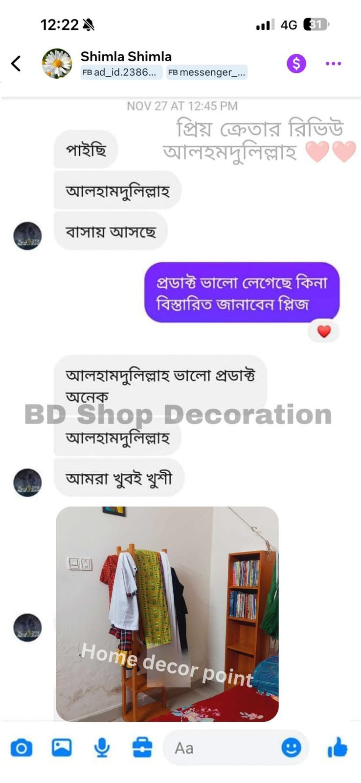 WhatsApp Image 2025-07-06 at 9.02.07 AM (1)