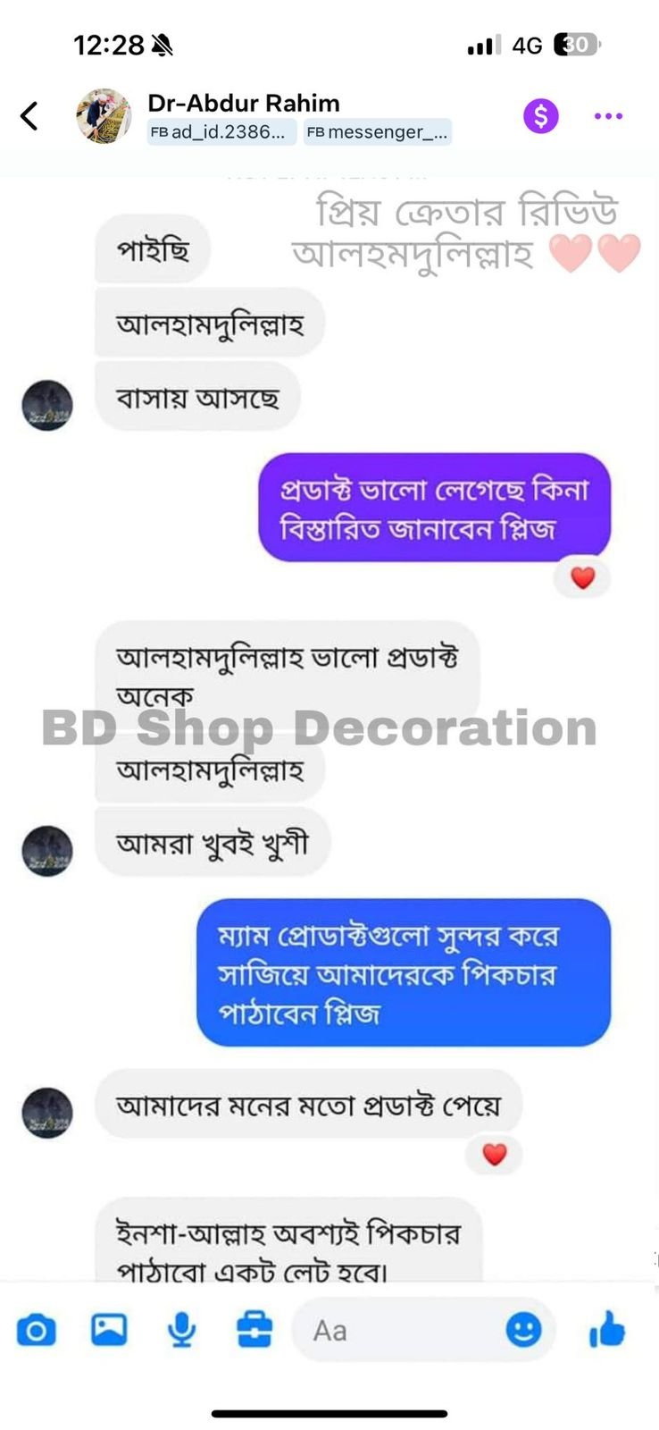 WhatsApp Image 2025-07-06 at 9.02.08 AM